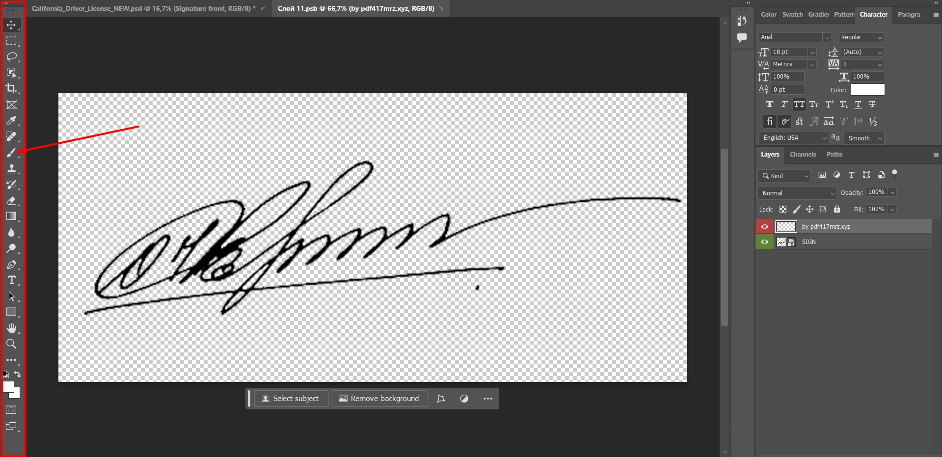 Photoshop создание слоя с подписью