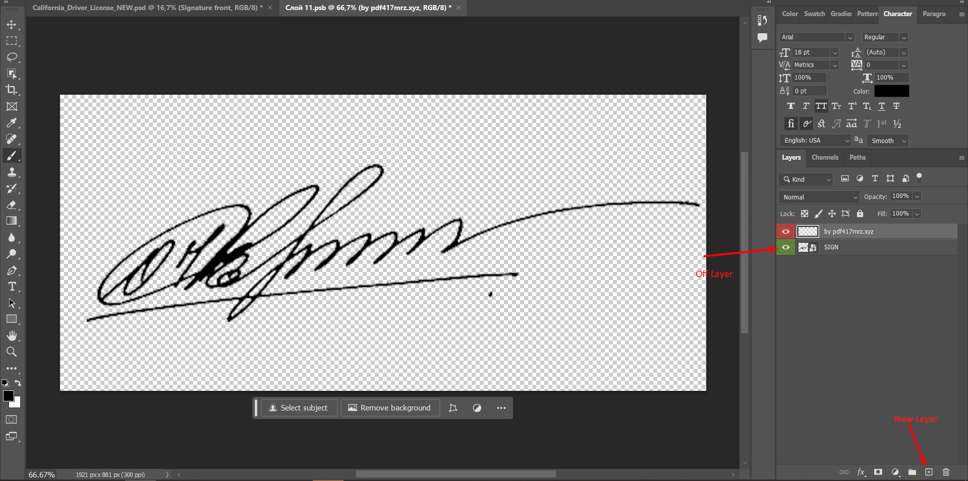 Photoshop применение новой подписи как слой. Шаг 1.