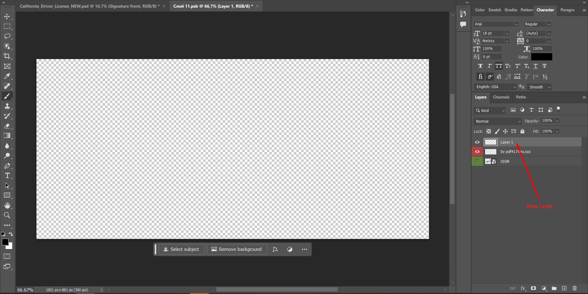 Photoshop применение новой подписи как слой. Шаг 2.