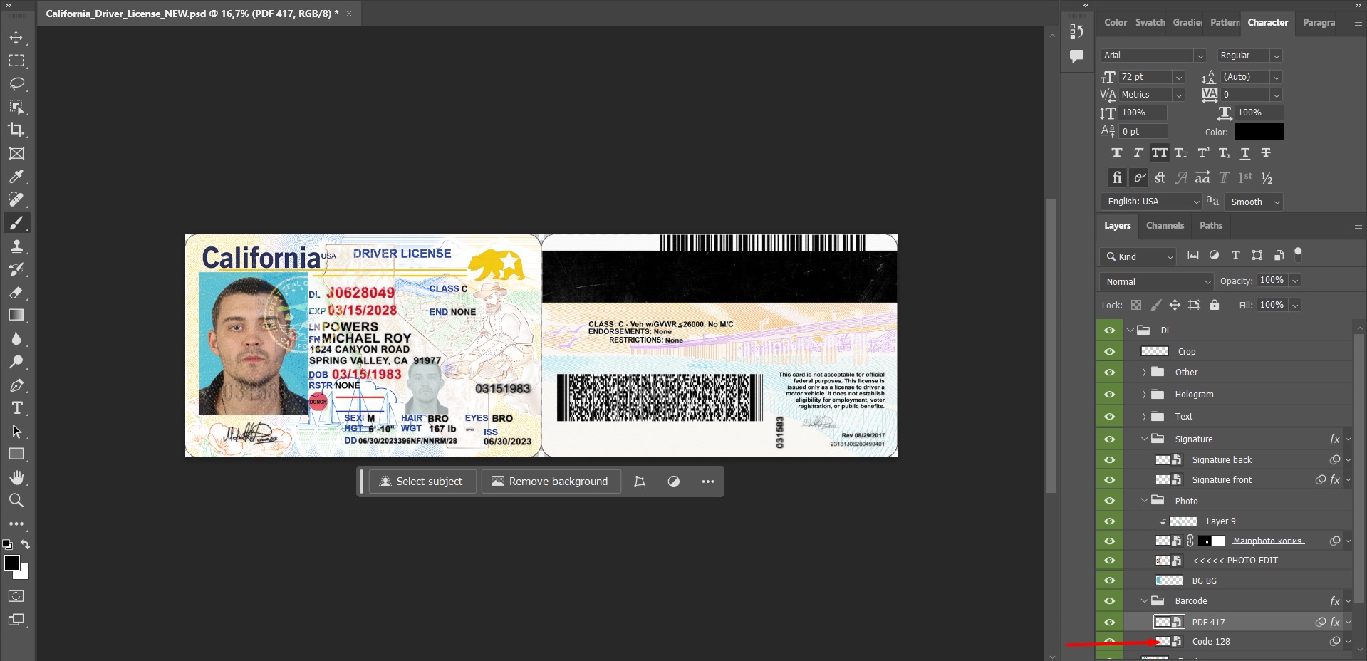 Шаблон идентификатора PSD. Слои со штрихкодами Code128