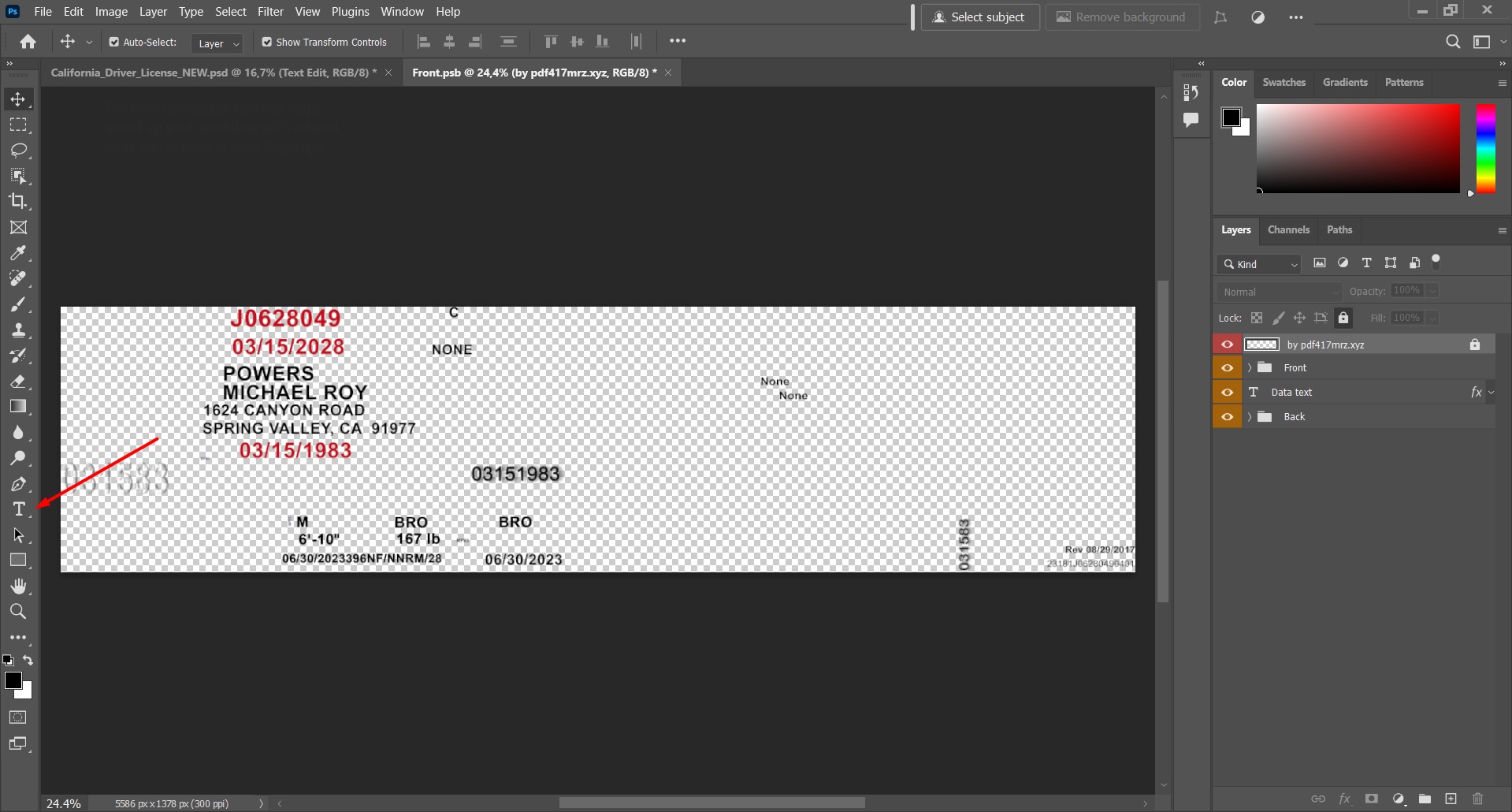 Изменить текст в шаблоне удостоверения личности в Photoshop