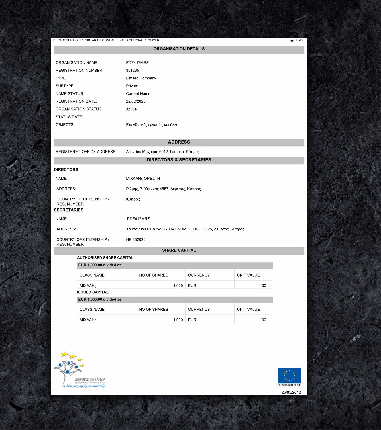 Cyprus Business Registry Extraction PSD Template - 2026 - Thumbnail cy_biz_extr_1.jpg